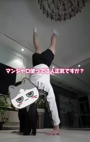 うるつやちゃん🫧のTikTok PR投稿：実際に私もスラレグ使って1ヶ月で5キロ痩せたし周りの友…