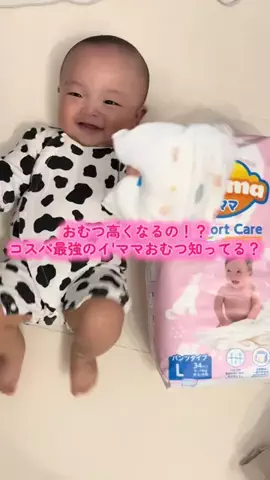 𝐊𝐚𝐧𝐧𝐚🥥🌊のTikTok投稿