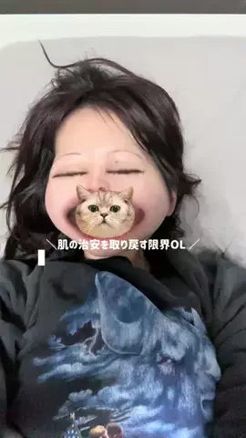 あちゃん ⌇ 限界OLの日常のTikTok投稿