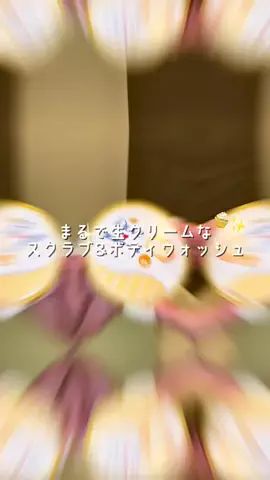 リコピンのTikTok投稿