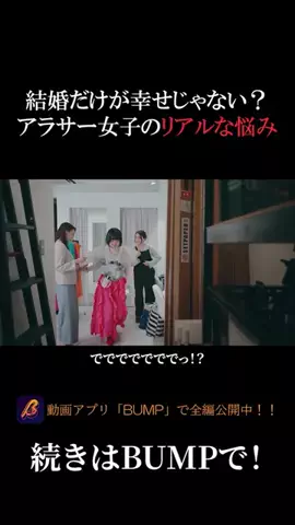 ドラマ切り抜き製作所のTikTok投稿