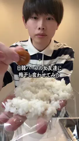 タオタオのTikTok投稿