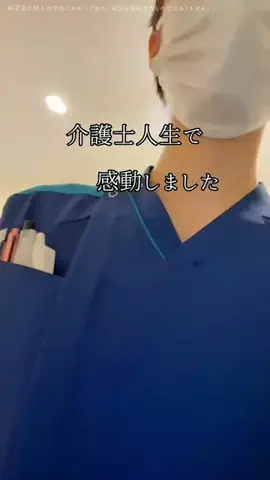 うたのTikTok投稿