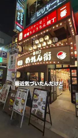 名古屋グルメ【ナゴグル】🍤のTikTok投稿