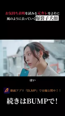 ドラマ切り抜き製作所のTikTok投稿
