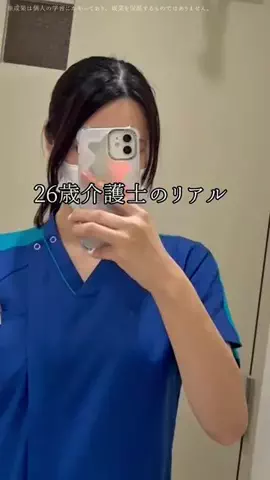 うたのTikTok投稿