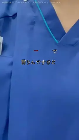 うたのTikTok投稿