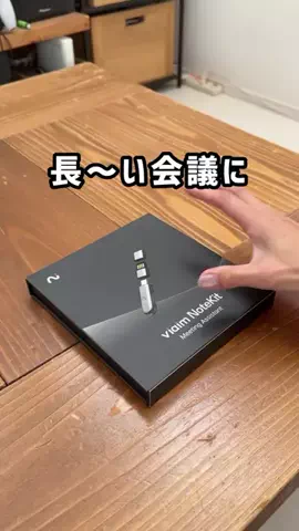 えーママ｜ズボラママのアイディア収納術のTikTok投稿