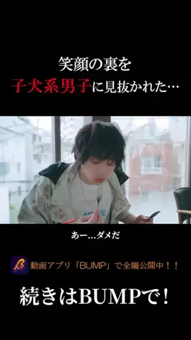 ドラマ切り抜き製作所のTikTok投稿