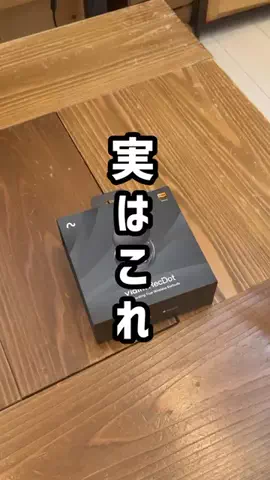 えーママ｜ズボラママのアイディア収納術のTikTok投稿