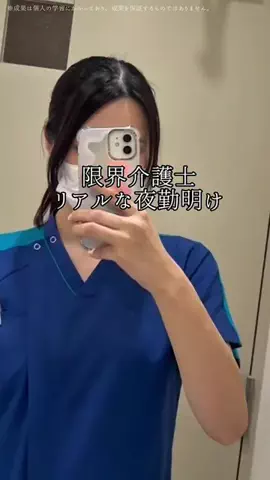 うたのTikTok投稿