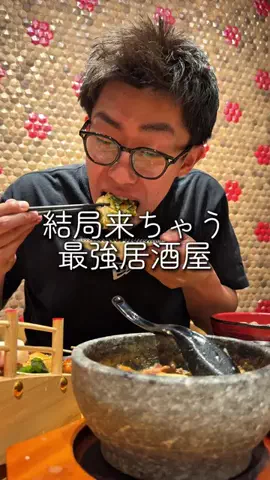 るい【ぼっち食べ歩き】のTikTok投稿