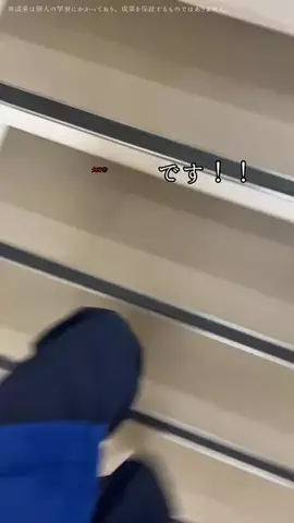 うたのTikTok投稿