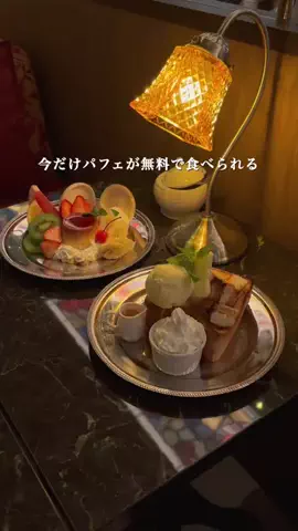 りん | 純喫茶備忘録のTikTok投稿