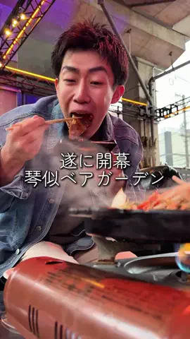 るい【ぼっち食べ歩き】のTikTok投稿