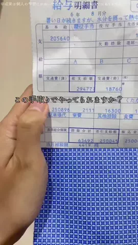 うたのTikTok投稿