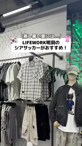渡韓するアカウント🇰🇷のTikTok投稿