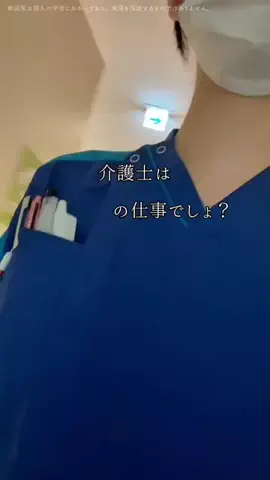 うたのTikTok投稿