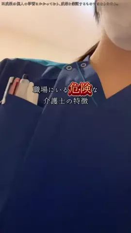 うたのTikTok投稿