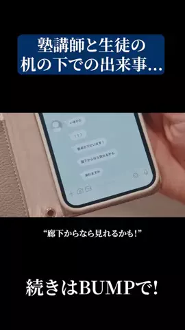 ドラマ切り抜き製作所のTikTok投稿