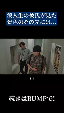ドラマ切り抜き製作所のTikTok投稿