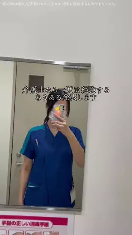 うたのTikTok投稿