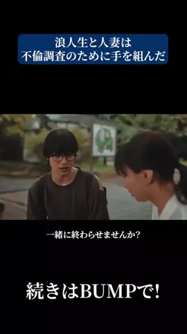 ドラマ切り抜き製作所のTikTok投稿