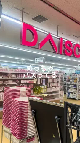 すず🩵のTikTok投稿