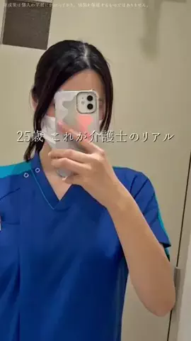 うたのTikTok投稿