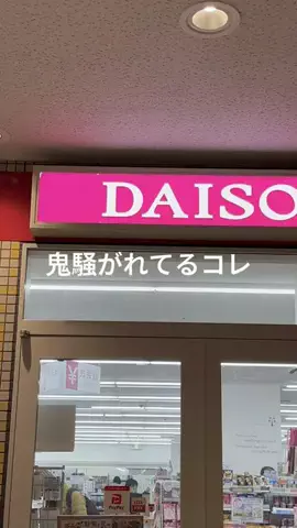すず🩵のTikTok投稿