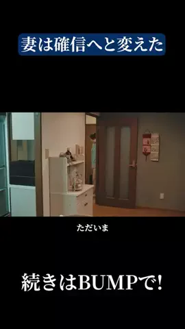 ドラマ切り抜き製作所のTikTok投稿