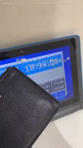 うたのTikTok投稿