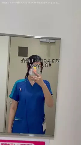 うたのTikTok投稿