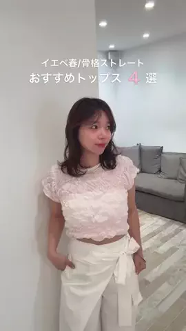 yumiのTikTok投稿