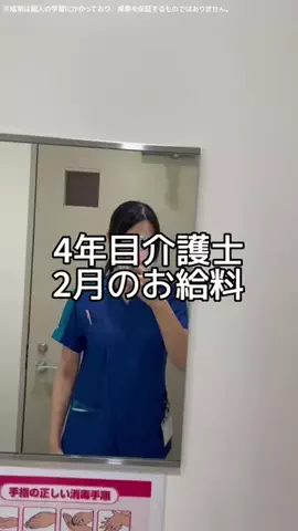うたのTikTok投稿