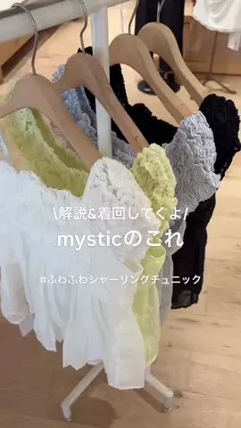 yumiのTikTok投稿