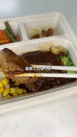 さき(管理栄養士の卵)のTikTok投稿