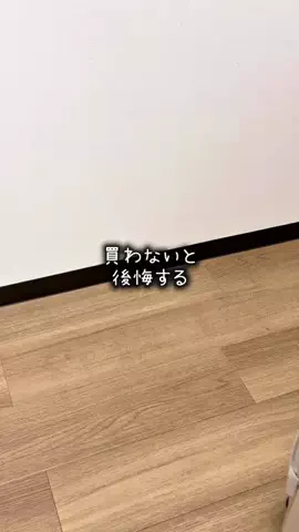 eri｜3児ママの部屋のTikTok投稿