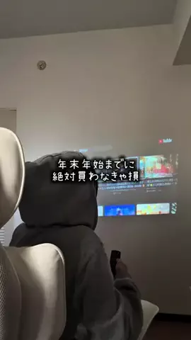 eri｜3児ママの部屋のTikTok投稿