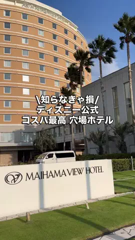 大人の鎌倉のTikTok投稿