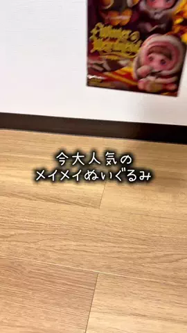 eri｜3児ママの部屋のTikTok投稿
