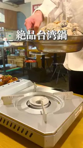 tabi_gocoroのTikTok投稿