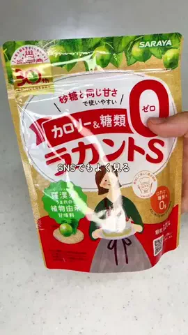 さき(管理栄養士の卵)のTikTok投稿