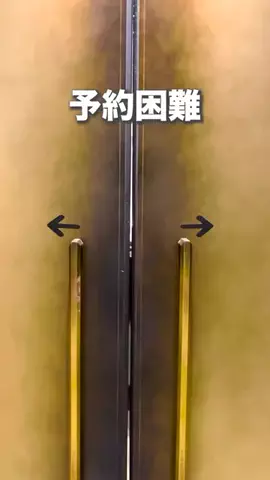 tabi_gocoroのTikTok投稿