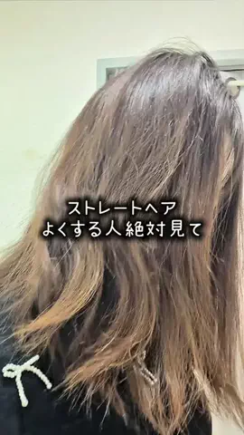 eri｜3児ママの部屋のTikTok投稿