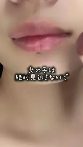 eri｜3児ママの部屋のTikTok投稿