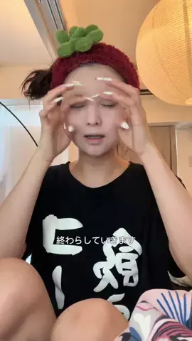 みおのTikTok投稿