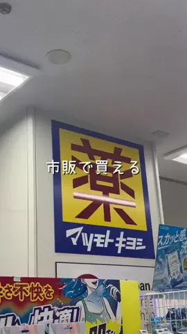 みみ￤美容研究所🫧🤍のTikTok投稿