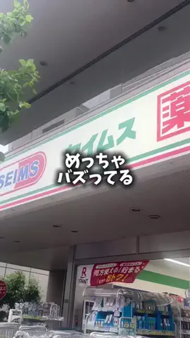 みみ￤美容研究所🫧🤍のTikTok投稿