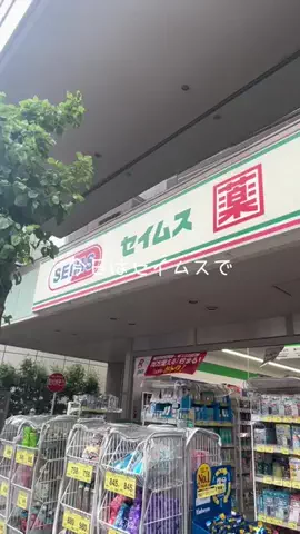 みみ￤美容研究所🫧🤍のTikTok投稿